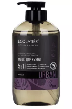 Мыло ECOLATIER д/кухни жидкое базилик, 600 мл