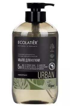 Мыло ECOLATIER д/кухни жидкое лемонграсс, 600 мл
