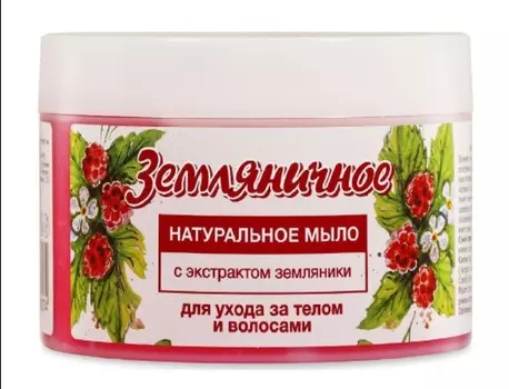 Мыло Floresan д/ухода за телом/волосами натуральное земляничное, 450 мл