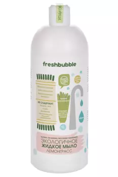Мыло Freshbubble Лемонграсс жид, 1 л