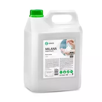 Мыло Грасс милана жидкое мыло пенка, 5 кг
