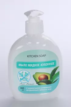 Мыло Kitchen Soap Алоэ Авокадо д/мытья рук жидкое кухонное, 300 мл