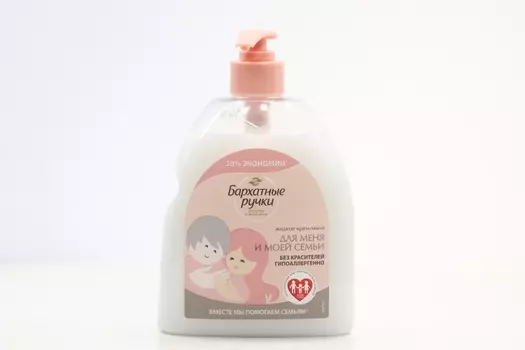 Мыло-крем жидкое Бархатные ручки д/меня и моей семьи, 510 мл