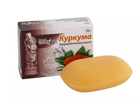 Мыло Куркума AASHA HERBALS, 75 г