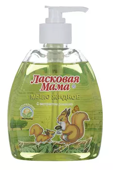 Мыло Ласковая мама жидкое с ромашкой, 300 мл