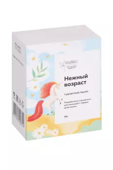 Мыло mi&ko Нежный возраст туалетное детское, 75 г