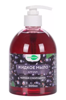 Мыло МирАрома жидкое Черная смородина д/рук, 500 мл