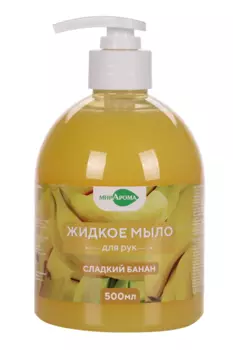 Мыло МирАрома жидкое Сладкий банан д/рук, 500 мл