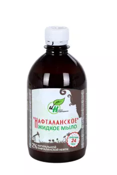 Мыло Нафталанское жидкое, 500 мл