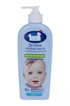Мыло Наша Мама жидкое детское антимикробное экстракты трав д/чувств кожи, 250 мл