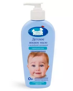 Мыло Наша Мама жидкое детское антимикробное экстракты трав д/нормально кожи, 250 мл