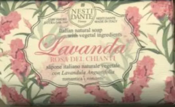 Мыло Нести Данте Лаванда Розовое Кьянти, 150 г