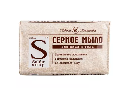 Мыло Невская Косметика туалетное серное, 90 г
