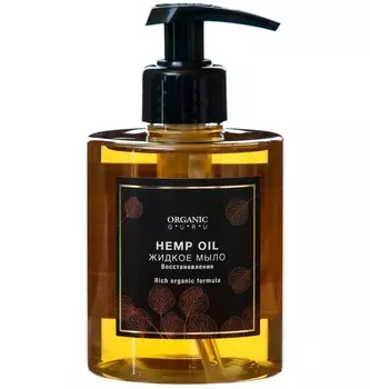 Мыло Органик Гуру HEMP OIL жидкое восстановление, 300 мл