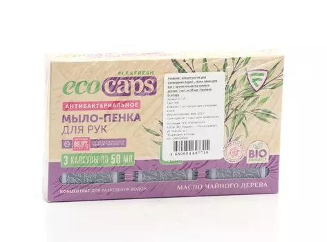 Мыло-пенка Flexfresh EcoCaps антибактер масло чайного дерева д/рук, 50 мл, 3 шт, концентрат