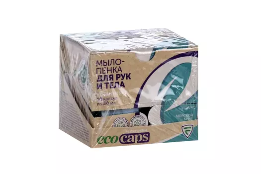 Мыло-пенка Flexfresh EcoCaps жидкое д/рук/тела концентрат морской бриз, 50 мл, 10 шт