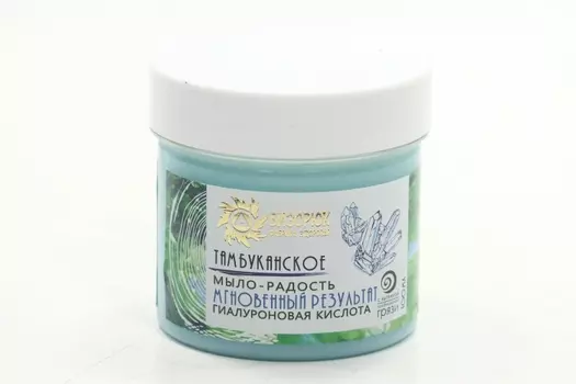 Мыло-радость Бизорюк тамбуканское грязевое кремовое гиалурон кислота мгновенный результат, 100 мл