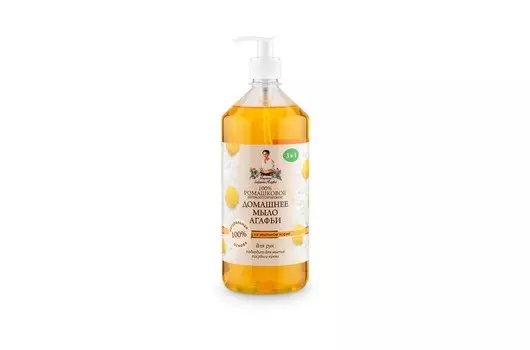 Мыло Рецепты бабушки Агафьи домашнее ромашковое