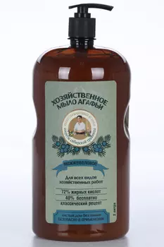 Мыло Рецепты бабушки Агафьи Хозяйственное можжевеловое, 2 000 мл