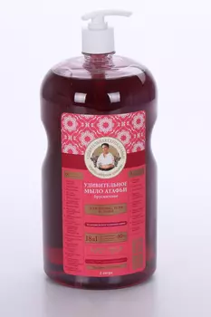 Мыло Рецепты бабушки Агафьи Удивительная серия Агафьи Брусничное, 2 000 мл