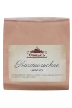 Мыло ручной работы СпивакЪ "Кастильское", 100 г