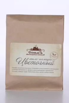 Мыло-шампунь СпивакЪ Цветочное, 100 г