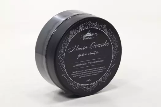 Мыло СпивакЪ Детокс д/лица, 100 г