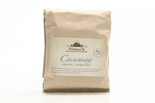 Мыло СпивакЪ Соляное с паприкой, 100 г