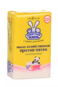 Мыло Ушастый нянь хозяйственное против пятен 180 г