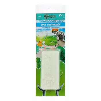 Мыло Успокаивающие д/малышей "Бизорюк", 50 г