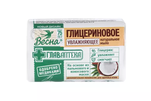 Мыло Весна Главаптека Глицериновое, 90 г