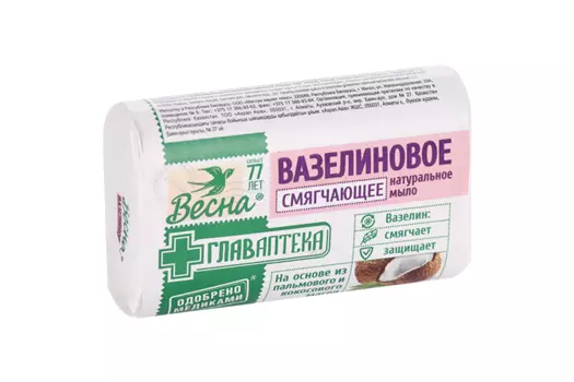 Мыло Весна Главаптека Вазелиновое, 90 г