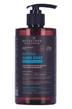 Мыло жид BOTAVIKOS Aromatherapy Tonic натуральное с маслом макадамии д/рук, 450 мл
