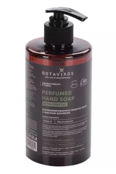 Мыло жид BOTAVIKOS Fitness парфюмир с маслом конопли, 450 мл