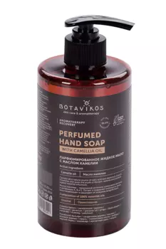Мыло жид BOTAVIKOS Recovery парфюмир с маслом камелии, 450 мл