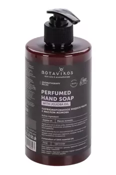Мыло жид BOTAVIKOS Relax парфюмир с маслом жожоба, 450 мл