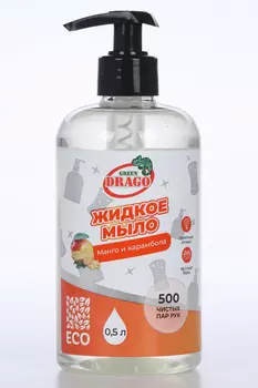 Мыло жид Green Drago Манго/Карамбола, 500 мл