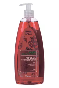 Мыло жид Krassa Марья-Краса д/рук и тела Клюква+Можжевельник б/парабенов б/силиконов, 750 мл