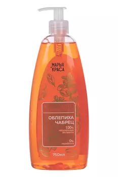 Мыло жид Krassa Марья-Краса д/рук и тела Облепиха+Чабрец б/парабенов б/силиконов, 750 мл