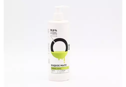 Мыло жид Onme Кардамон и ваниль, 400 мл