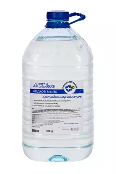 Мыло жидкое ACLine антибактериальное ПЭТ, 5 л