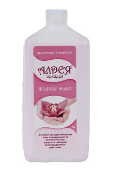 Мыло жидкое Алдея Орхидея гигиенич, 1 л, без дозатора (под УМР)