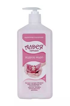 Мыло жидкое Алдея Орхидея гигиенич, 1 л, с дозатором