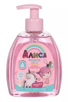 Мыло жидкое Алиса чистота/защита ручек д/детей 300 мл