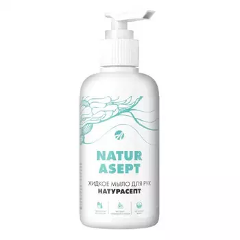 Мыло жидкое Артлайф Натурасепт д/рук, 250 мл