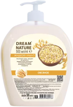 Мыло жидкое Dream Nature овсяное молочко, 500 мл