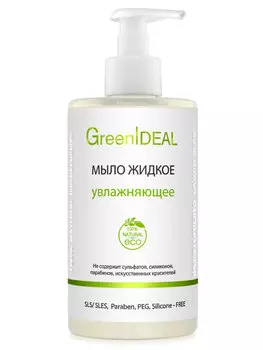 Мыло жидкое GreenIDEAL увлажняющее, 450 мл