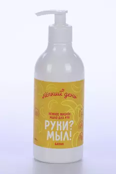 Мыло жидкое Легкий день Банан с дозатором, 0,4 л