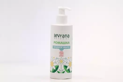 Мыло жидкое Леврана Ромашка, 250 мл