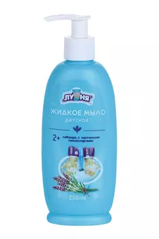 Мыло жидкое Луня лаванда детское, 300 мл